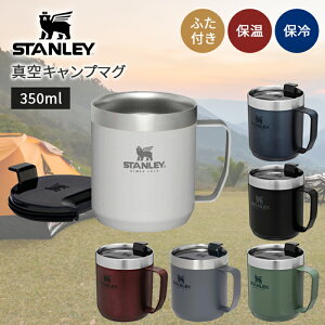 STANLEY X^[ NVbN ^ }O ӂt Iׂ6F ۗ ۉ ^}O AEghA Lv }OJbv sAi UۏؑΏۊO 