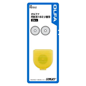 �I���t�@ �~�`�n18�~���֐n �u���X�^�[ 2���� RB18-2