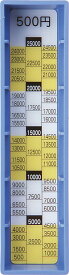 カール事務器 コインレジ 差し替えコインボックス MR-500