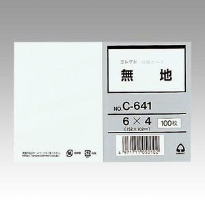 �R���N�g ���J�[�h 6X4 ���n C-641