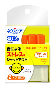 X[G C[vO tH[^Cv1100RP