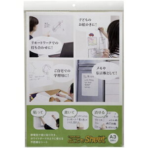 セーラー万年筆どこでもシートA3・5枚セット31-0880-002