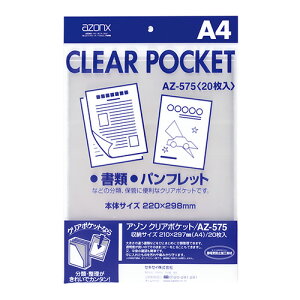 ZLZC A] NA|Pbg A4AZ-575-00