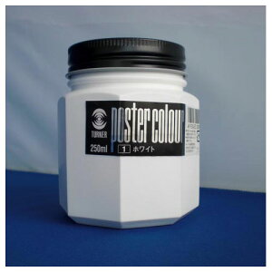 �^�[�i�[ �|�X�^�[�J���[250ml #1 PC250 �z���C�g ��������