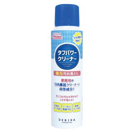 デビカ タフパワークリーナー 523023