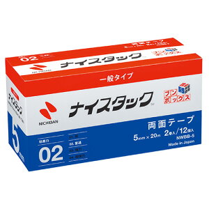 �j�`�o�� �i�C�X�^�b�N�u���{�b�N�X 5X20 NWBB-5