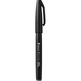ぺんてる 筆タッチサインペン ブラック SES15C-A
