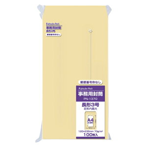�}���A�C �N���t�g���� ��3 70g 100���g�� PN-1370