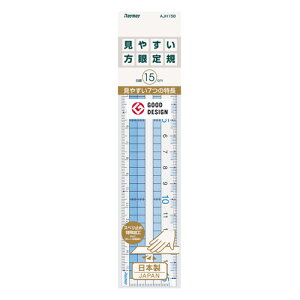 ���C���C���� ���₷�������K 15cm AJH158