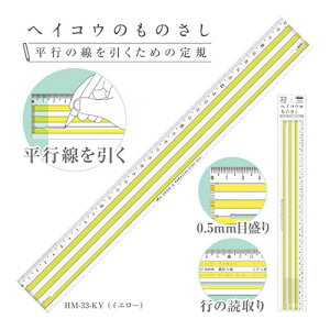 hvX`bN wCRÊ̂33cmCG[ HM-33-KY