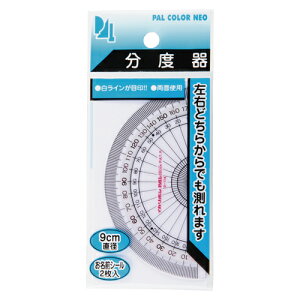 ���h 9cm���x��(�����O�V�[���t) PP-N9 ��������