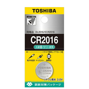 ���� ���`�E���{�^���d�r CR2016EC