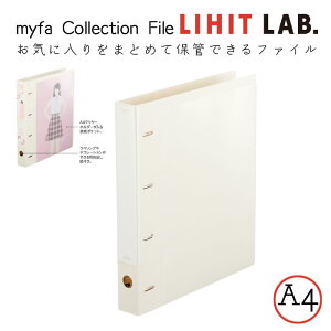 qgu myfa ~t@ RNVt@C ~L[zCg (F3300-0)  [ ObY RNV LIHIT LAB zCg A4 Ot@C  [ Vw ItBX