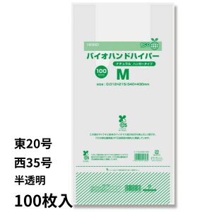 VW} W oCInhnCp[ 100 oCI}X  rj rj[ | S~  p G{XH Ɩp {20 {35 y1_܂Ń[։\z