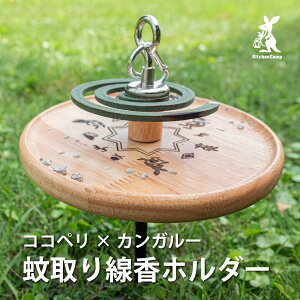 z_[  ݂艺 ؐ RRy KitchenCampiLb`Lvj