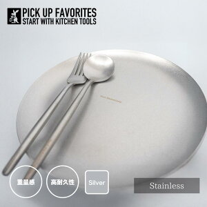 NVbNv[g 17cm v[g Vo[ NVbNXeX Lv AEghA BBQ KitchenCampiLb`Lvj