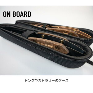 Lb`c[{bNX P[X [P[X ubN gO NgP[X Ng Jg[P[X ^ RpNg Lv AEghA BBQ ONBOARD