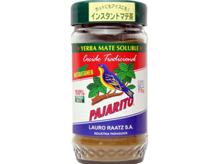 楽天市場 パハリト インスタントマテ茶マテ茶 インスタント 輸入食品 ｋｉｔｃｈｅｎ ｇａｒｄｅｎ