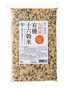 オーサワ　九州産有機十六穀米【和食】【初冬食材】