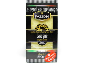 ファズィオン　ラザニア【輸入食品】