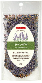 楽天市場 ラベンダー 食用の通販