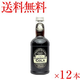 楽天市場 キュリオスティ コーラの通販 楽天市場 キュリオスティ コーラの通販