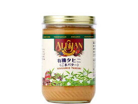 ワンスアゲイン　有機タヒニ（ゴマバター）【輸入食品】【アメリカ商品】【冬の食材】