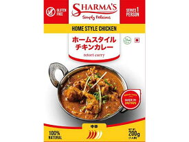 【あす楽】シャルマズ　ホームスタイルチキンカレー