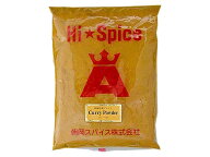 朝岡スパイス　朝岡特製カレー粉大袋