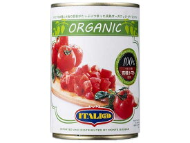 【あす楽】【新商品】イタリアット　有機ダイストマト【輸入食品】