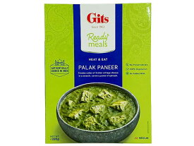 【あす楽】【新商品】Gits　パラックパニール　レトルトパウチ【輸入食品】