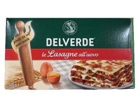 デルヴェルデ　ラザーニャ（ラザニア）【輸入食品】