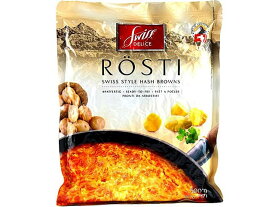 スイスデリス　ロスティ【輸入食品】