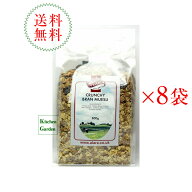 全国送料無料アララ　クランチ　ブラン　ミューズリー　800g1ケース（8袋入り）【朝食】【輸入食品】