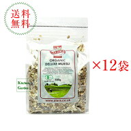 全国送料無料アララ　有機デラックス　ミューズリー　500g1ケース（12袋入り）【朝食】【輸入食品】