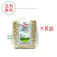 全国送料無料アララ　有機ジャンボオーツ　800g1ケース（8袋入り）【朝食】【輸入食品】【レシピ設置あり】