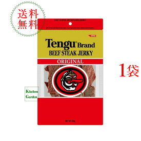 全国送料無料テング ビーフジャーキー オリジナル 93g　天狗　ジャーキー　ビーフステーキジャーキー　Tengu