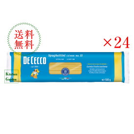全国送料無料【正規輸入品】ディチェコ　スパゲッティーニ　NO．11　500g　1ケース（24入）【輸入食品】