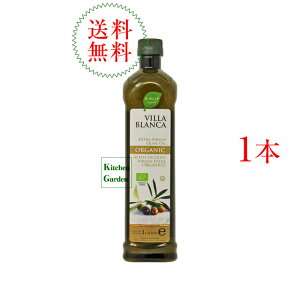 �S�������������B���u�����J�L�@�G�L�X�g�����@�[�W���I���[�u�I�C���@1000ml�i916g�j�@PET�{�g������@���B���@�u�����J�@�I�[�K�j�b�N�@1���b�g���@1L�@�I���[�u�I�C���@�y�A���H�i�z