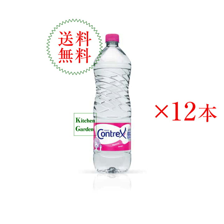 SALE/99%OFF】 コントレックス 1.5L 水 正規輸入品 ×12本 コントレックス 正規輸入品(1.5L*12本入)
