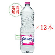 全国送料無料【正規輸入品】コントレックス　ナチュラルミネラルウォーター　1500ml　1ケース（12本入り…