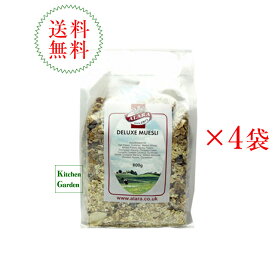 全国送料無料アララ　デラックス　ミューズリー　800g　4袋セット【朝食】【輸入食品】