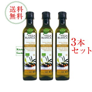 �S�������������B���u�����J�L�@�G�L�X�g�����@�[�W���I���[�u�I�C���@500ml�i458g�j�@3�{�Z�b�g�@PET�{�g������@���B���@�u�����J�@�I�[�K�j�b�N�@�I���[�u�I�C���@�G�L�X�g���o�[�W���@