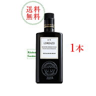 全国送料無料バルベーラ　ロレンツォNo．5　エキストラヴァージンオリーブオイル　オリーブオイル【輸入…