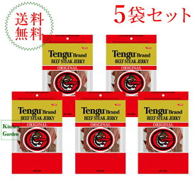 全国送料無料テング ビーフジャーキー オリジナル 93g　5袋セット　天狗　ジャーキー　ビーフステーキジャーキー