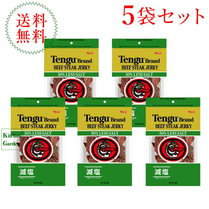 楽天市場】全国送料無料テング ビーフジャーキー オリジナル 減塩 