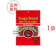 全国送料無料テング ビーフジャーキー ミディアムチャンク　ホット 150g　天狗　ジャーキー　ビーフステ…