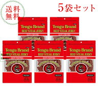 全国送料無料テング ビーフジャーキー ミディアムチャンク　ホット 150g　5袋セット　天狗　ジャーキー　…