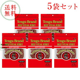 全国送料無料テング ビーフジャーキー ミディアムチャンク　ホット 150g　5袋セット　天狗　ジャーキー　ビーフステーキジャーキー