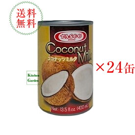 【あす楽】全国送料無料【新商品】タスコ　ココナッツミルク　400ml　1ケース（24缶入り）【輸入食品】